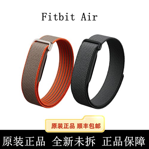 Google Fitbit Air无屏显追踪器心率睡眠监测健康AI运动智能手环