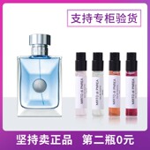 正品 香水小样云淡风轻同名男士 爱神心动地中海粉钻蓝色牛仔可乐