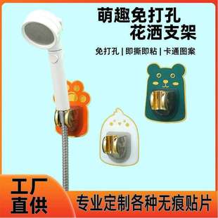 下单立减50 免打孔花洒支架卫生间浴室淋浴喷头固定器可调节