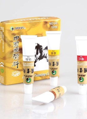 马利64国画颜料12ml工笔花鸟牡丹中国画山水写意水墨花青藤黄单盒