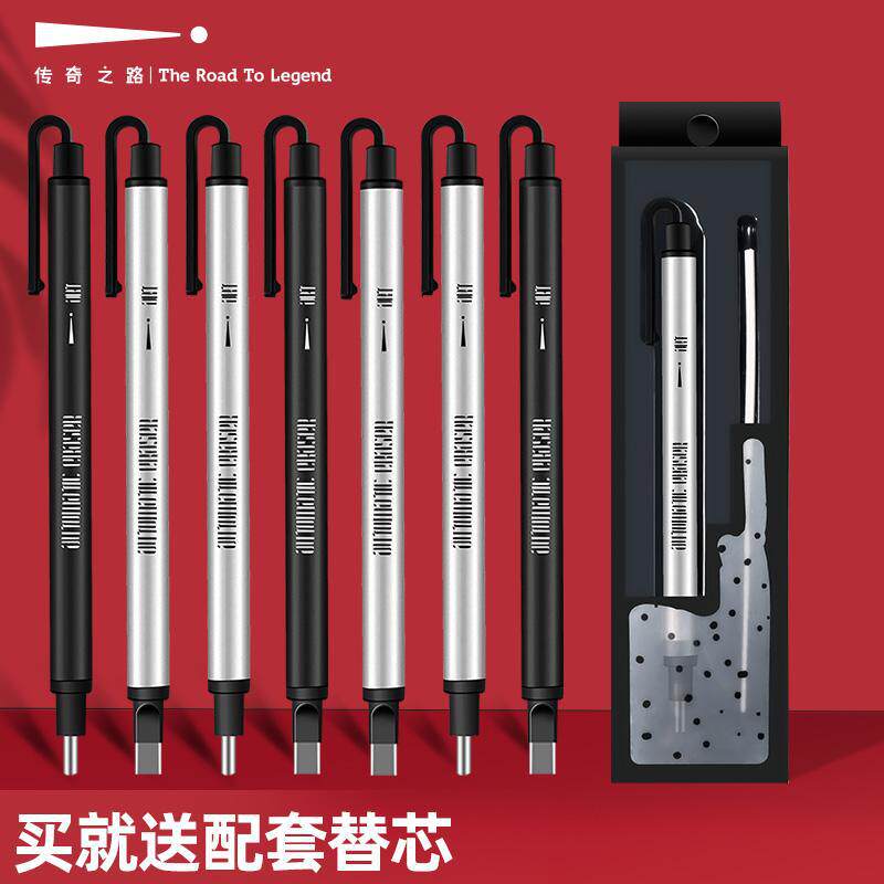 传奇之路笔式高光橡皮 素描美术生专用橡皮擦按动式方头圆头笔型