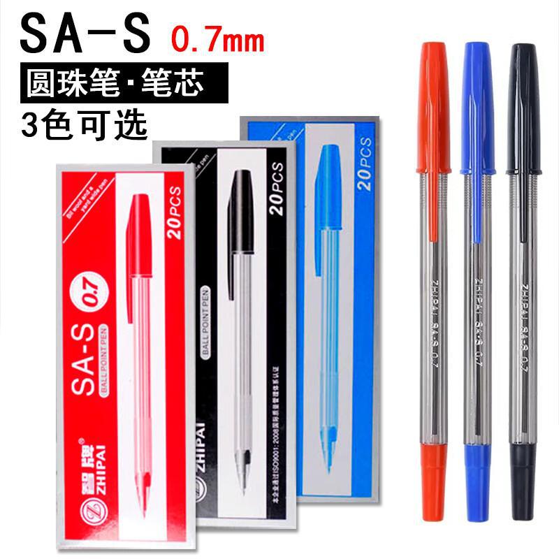 智牌SA-S直杆型圆珠笔 学生办公加长140mm笔芯顺滑流畅耐用红色笔
