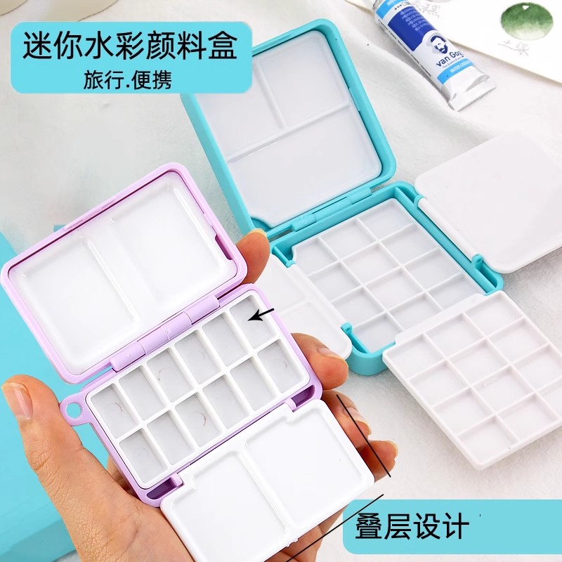 迷你水彩颜料盒12色24色便携小号分装空盒旅行固体套装水彩调色盘