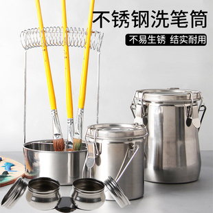 手提不锈钢单孔油壶油画颜料调色器皿可挂带盖密封性好防漏洗笔器