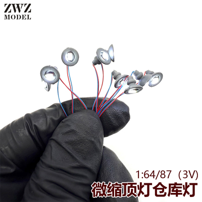 ZWZ造物者模型64/87比例微缩仿真仓库路面照明微缩场景照明复古灯