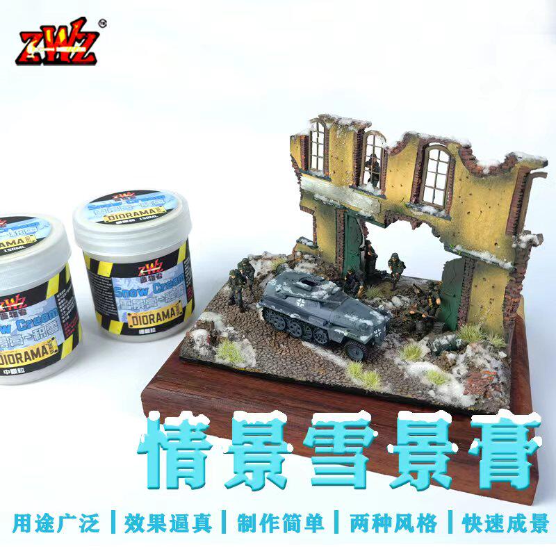 ZWZ造物者仿真雪粉雪浆沙盘模型雪景塑形制作材料冬季场景装饰