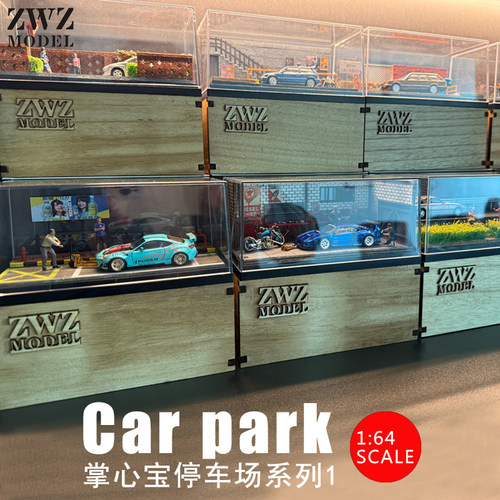 ZWZ造物者成品模型掌心宝停车场模型系列1 汽车模型场景微缩模型