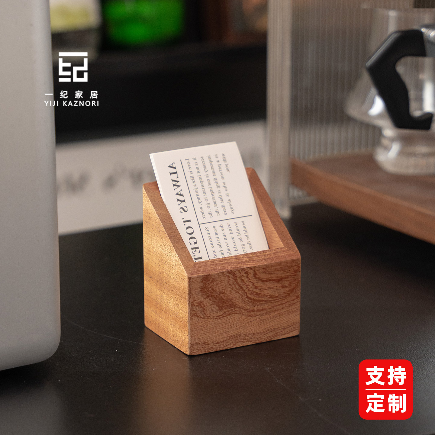 名片盒前台卡片立式底座实木图片