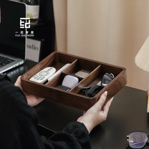 钥匙收纳盒实木托盘放门禁卡耳机