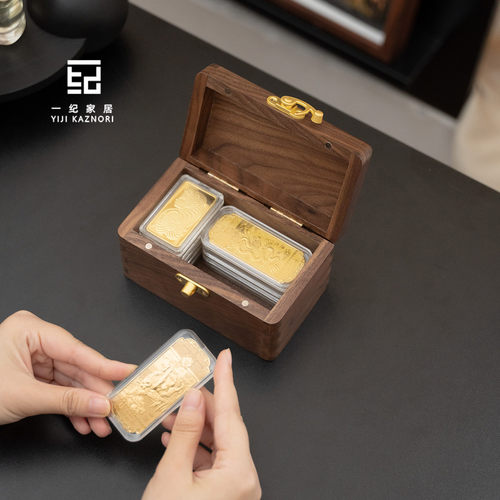 黄金收纳盒实木放金条金块纪念币