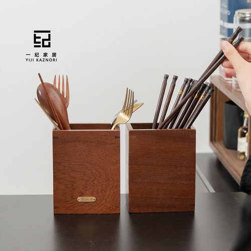 筷子筒木质刀叉勺收纳盒