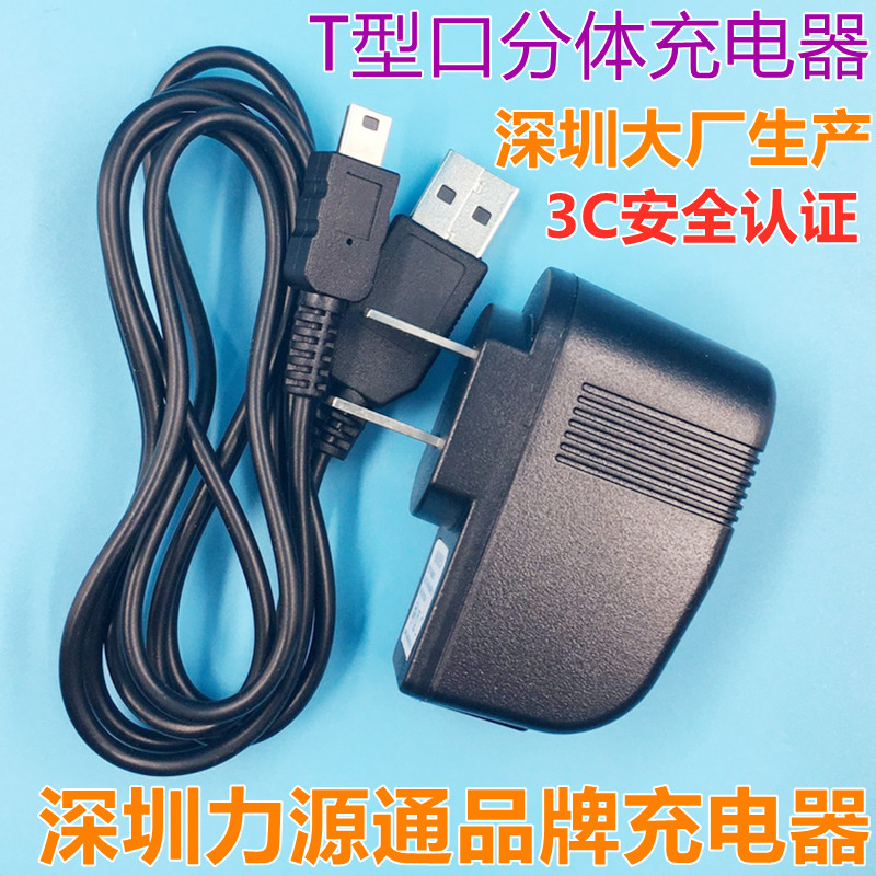 乾族儿童故事机点读笔usb数据线