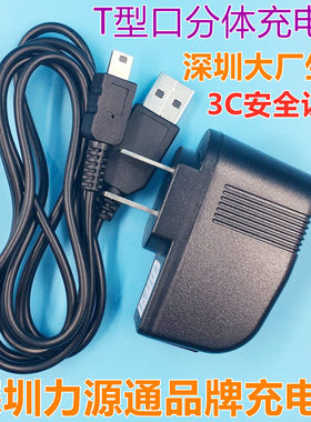 乾族儿童故事机点读笔usb数据线