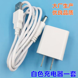 大满贯好学童智学库黑白调保视力台灯配件充电线电源适配器5V圆孔