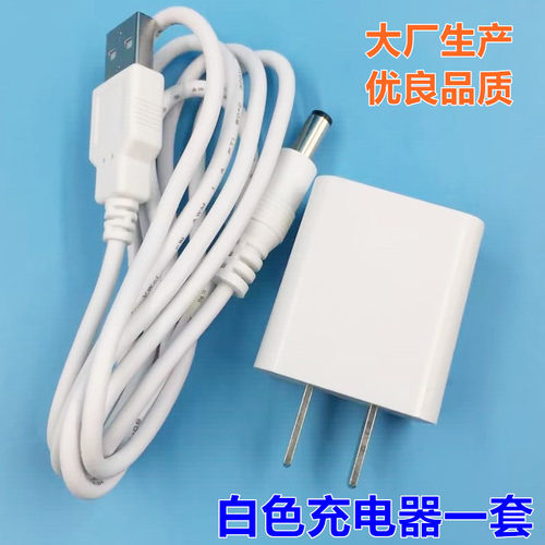 爱果乐台灯电源线5V1000MAUSB口