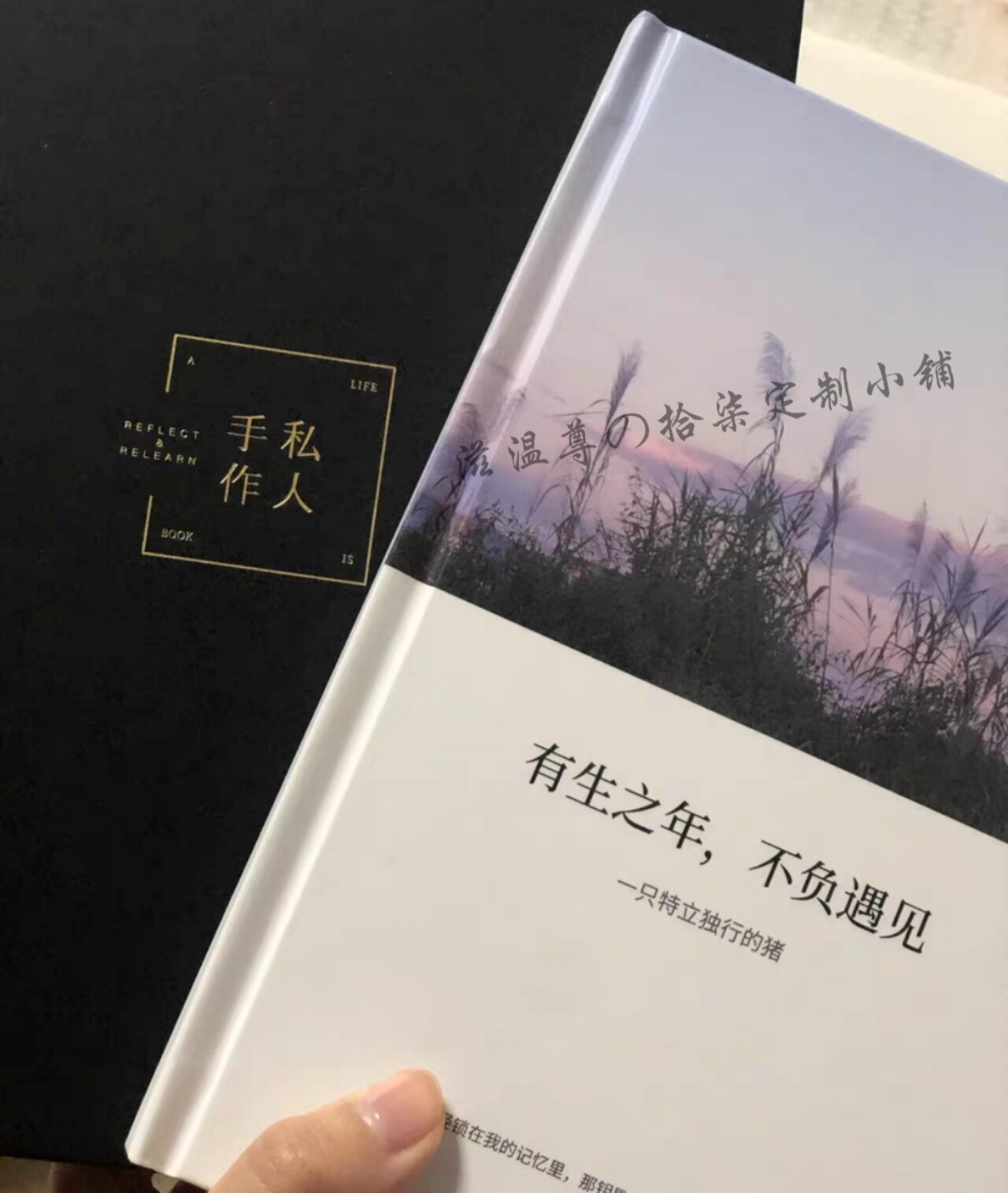 diy拾柒私人纪念日照片书定制