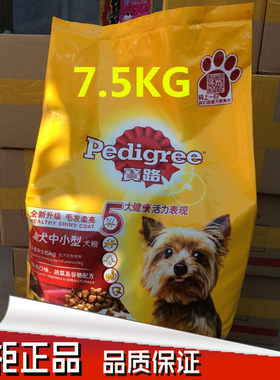 宝路狗粮牛肉味低价新品上市成犬