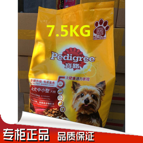 宝路狗粮牛肉味低价新品上市成犬