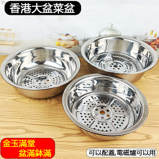 香港大盆菜专用盆不锈钢盆菜锅佛跳墙火锅盆配底片港式盆菜带盖盆