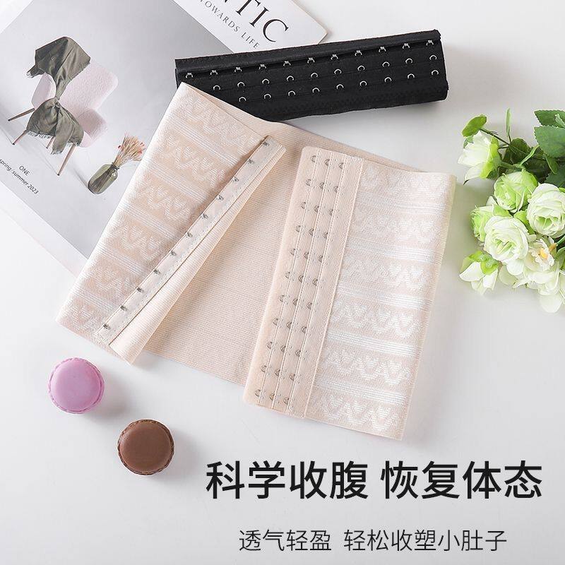 产后收腹塑形瘦身腰封束缚带女束塑身腰封/腰夹