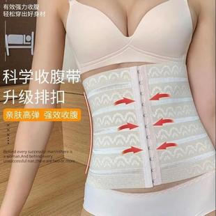 收腹带女士束腰产后塑形束缚衣收小腹塑腰封夏季 腰夹显瘦塑身 薄款