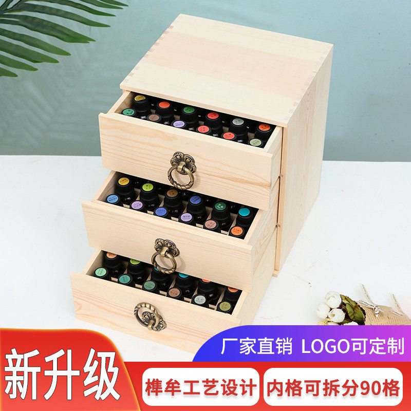 三层抽屉精油木盒子华夏悠乐芳精油收纳盒高档精油包装盒木箱包邮