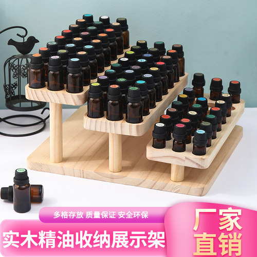 特价阶梯华夏分类摆台包邮精油盒