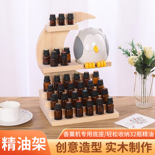 正品华夏悠乐芳小月亮精油展示架实木精油收纳架精油盒精油收纳盒