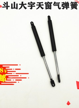 挖掘机配件 斗山DH60 150 215 225 300 370LC-7 9盖气弹簧 支撑杆