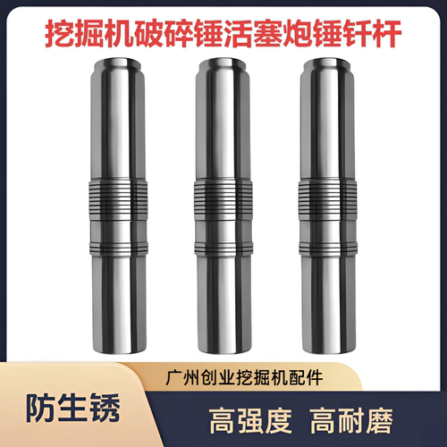 挖掘机破碎锤活塞缸体油封钎杆