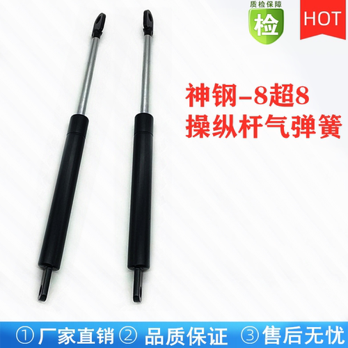 挖掘机神钢SK60 75  200 250 260-8超8操纵杆气弹簧安全锁支撑杆