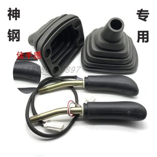 250 200 330 350 操纵杆手柄胶防尘套 神钢挖掘机配件 8超8 SK140