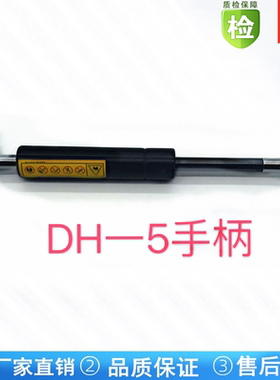 挖掘机配件斗山DH55 220  300-3-5 液压安全锁 气弹簧 支撑杆