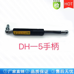 挖掘机配件斗山DH55 220 300-3-5 液压安全锁 气弹簧 支撑杆