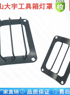 挖掘机配件斗山DH150 220 225 300 370LC-7-9 驾驶室 工具箱 灯罩