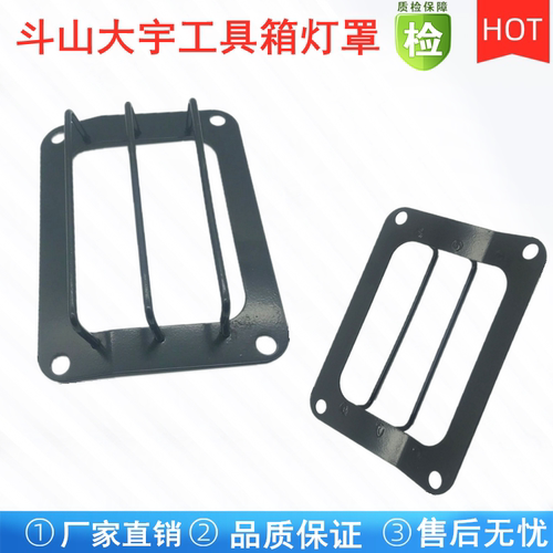 挖掘机配件斗山DH150 220 225 300 370LC-7-9 驾驶室 工具箱 灯罩