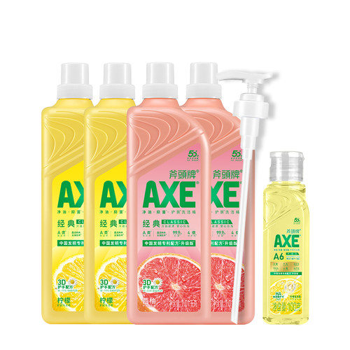 AXE斧头牌洗洁精柠檬西柚1.01kg洗碗家用食品级护肤果蔬家庭装