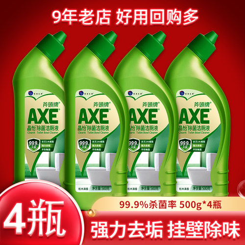 斧头牌除菌除臭除垢洁厕液4瓶