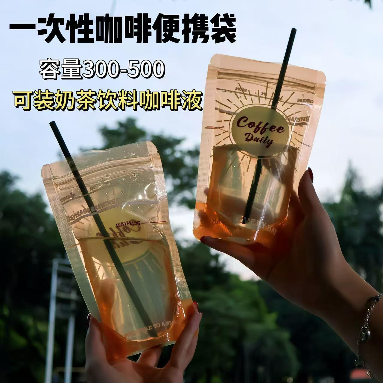 咖啡分装袋外卖打包密封袋