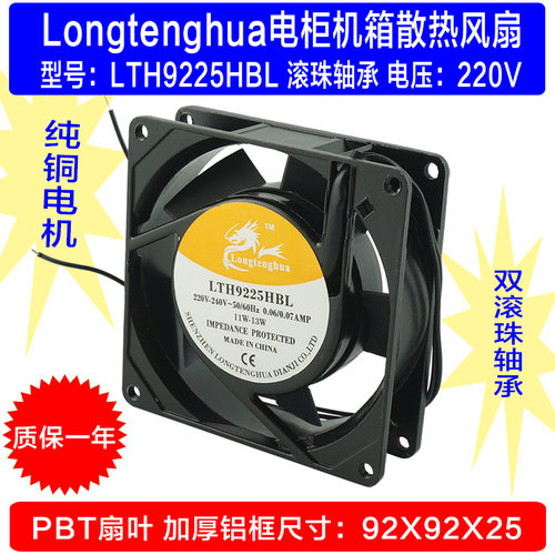 直销全新lth9225hbl220v双滚珠