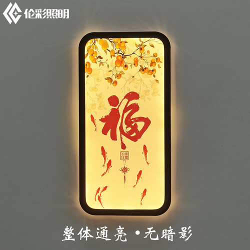 中国风卧室床头客厅走廊玄关壁灯