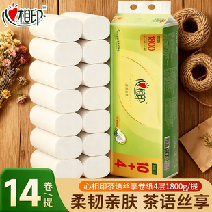 心相印卷纸茶语1800克加厚4层卫生纸厕所厕纸无芯卷纸大卷实心纸
