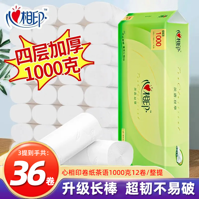 ɫ1000/12 ӡֽֽӺ41211.99Ԫ
