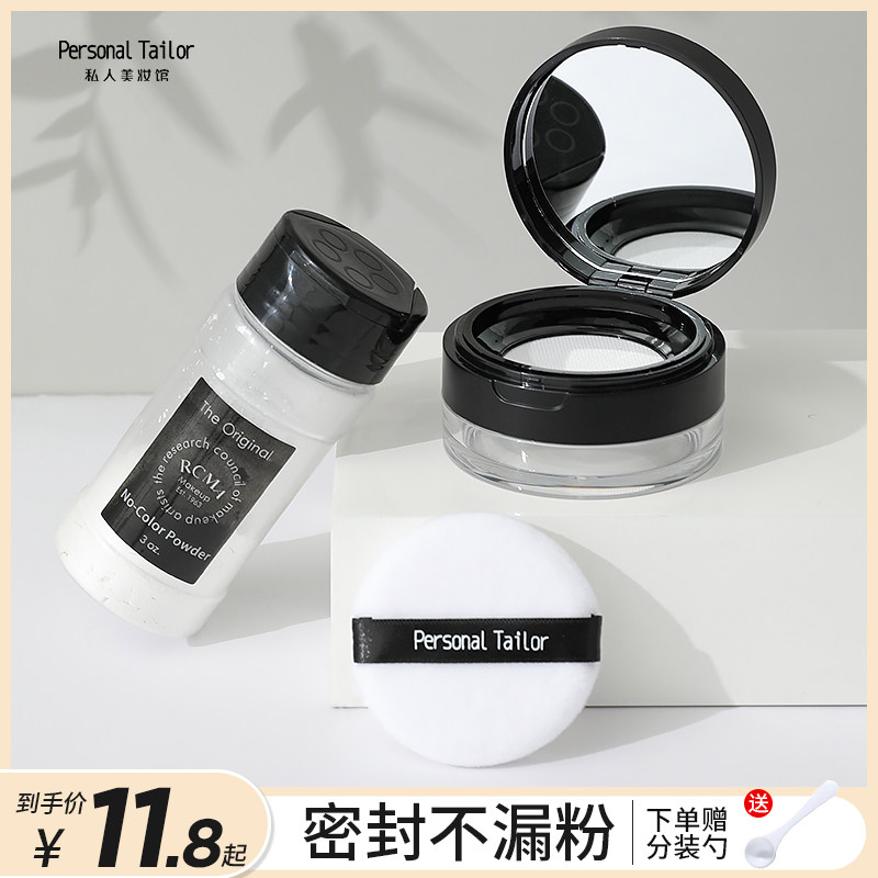 散粉分装盒便携mini带镜子弹力网图片