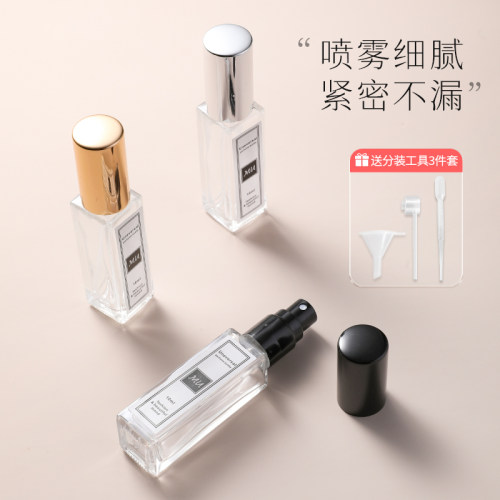 香水分装瓶高端便携式喷雾空瓶子