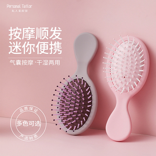 小梳子头皮按摩梳头部经络梳迷你蓬松气囊梳 气垫梳女士专用便携式