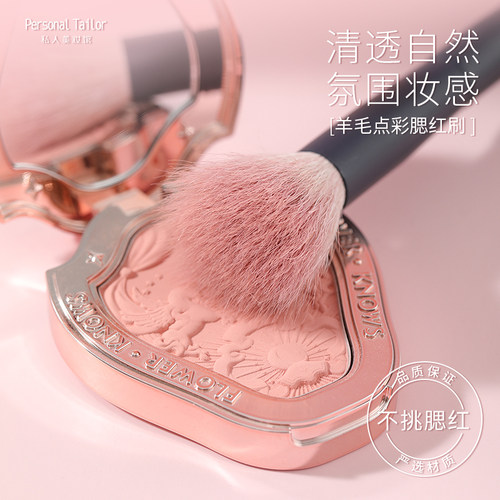 沧州点彩腮红刷动物毛羊毛一支装