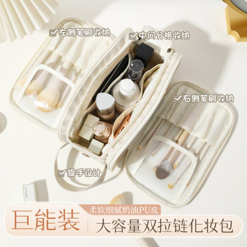 收纳包大容量分区防水化妆包便携