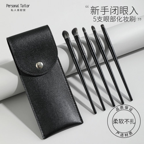 沧州眼影刷套装软毛眼部晕染铺色