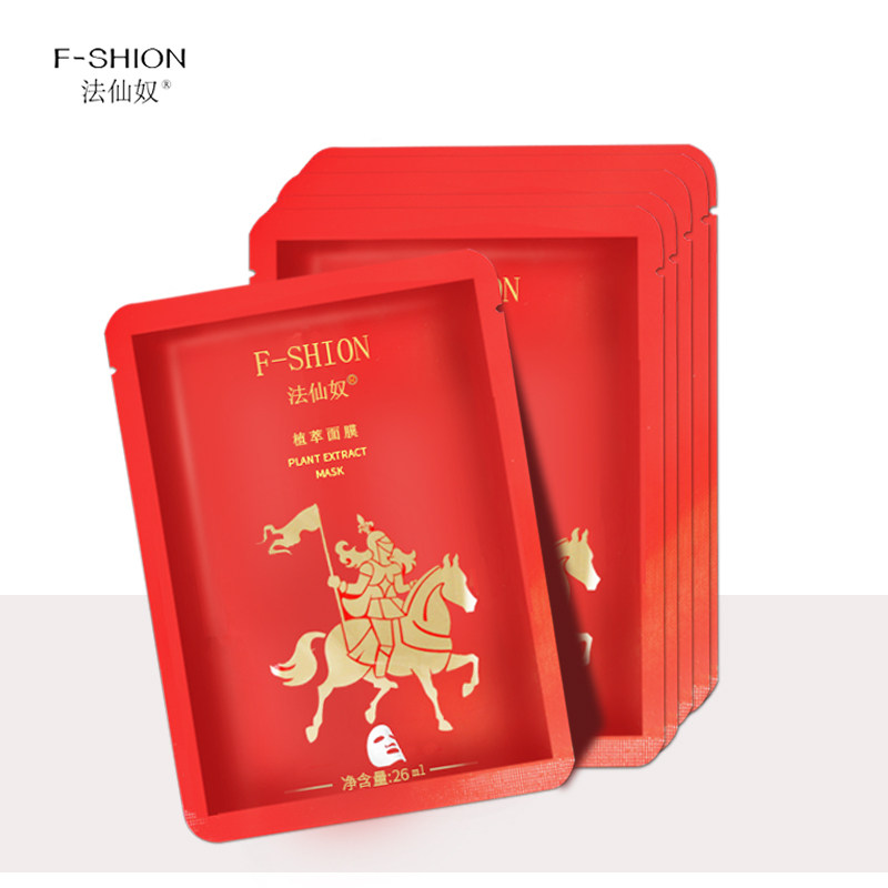 法仙奴植萃贴片面膜补水保湿